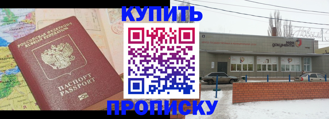 регистрация для дет. сада в Скопине